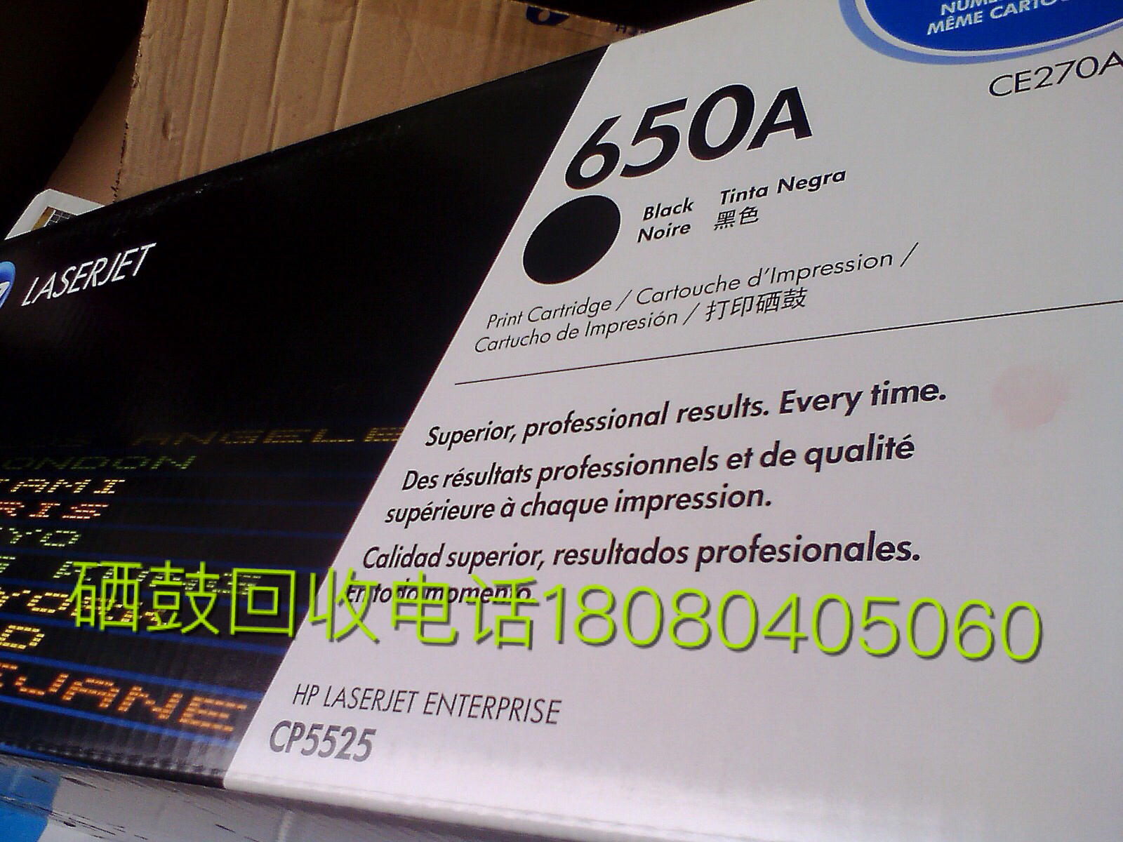 供應(yīng)成都硒鼓回收 硒鼓* 成都各區(qū)回收硒鼓墨盒