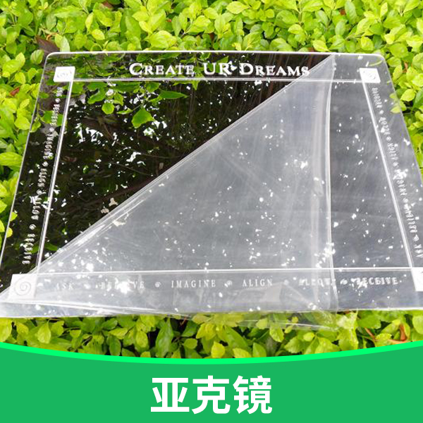 供應(yīng)廠家直銷生產(chǎn)定制迷你化妝鏡亞克鏡