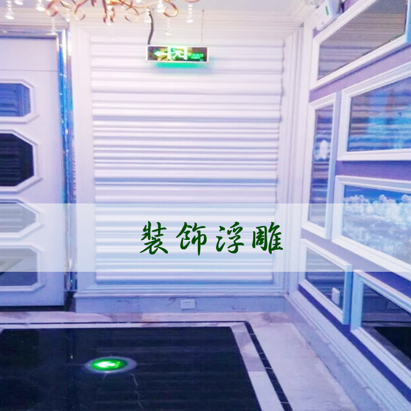 供應(yīng)裝飾浮雕建材裝飾雕塑浮雕仿銅雕塑