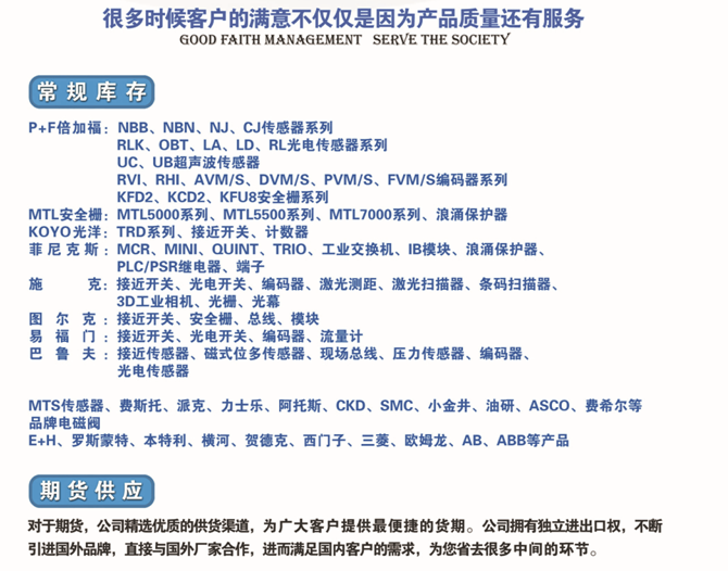 音叉限位開關(guān) 音叉LVL-T1-G3S 開關(guān)LVL-T1-G3S-E5PG-NA-EMS