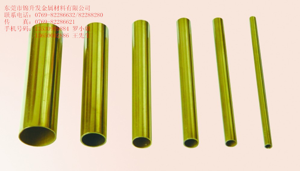 供應(yīng)用于管道配件的H62黃銅管 可定制 量大價(jià)優(yōu)