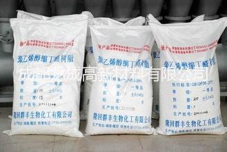 供應(yīng)用于白板筆墨水的龍成PVB白板筆墨水樹脂