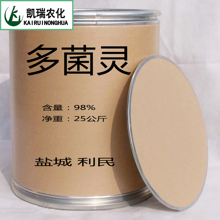供應(yīng)用于*的多菌靈原藥，廠家批發(fā)價(jià)格，多菌靈作用和適用范圍，銷往云南廣西河南四川安徽甘肅廣東重慶等多地區(qū)*店*