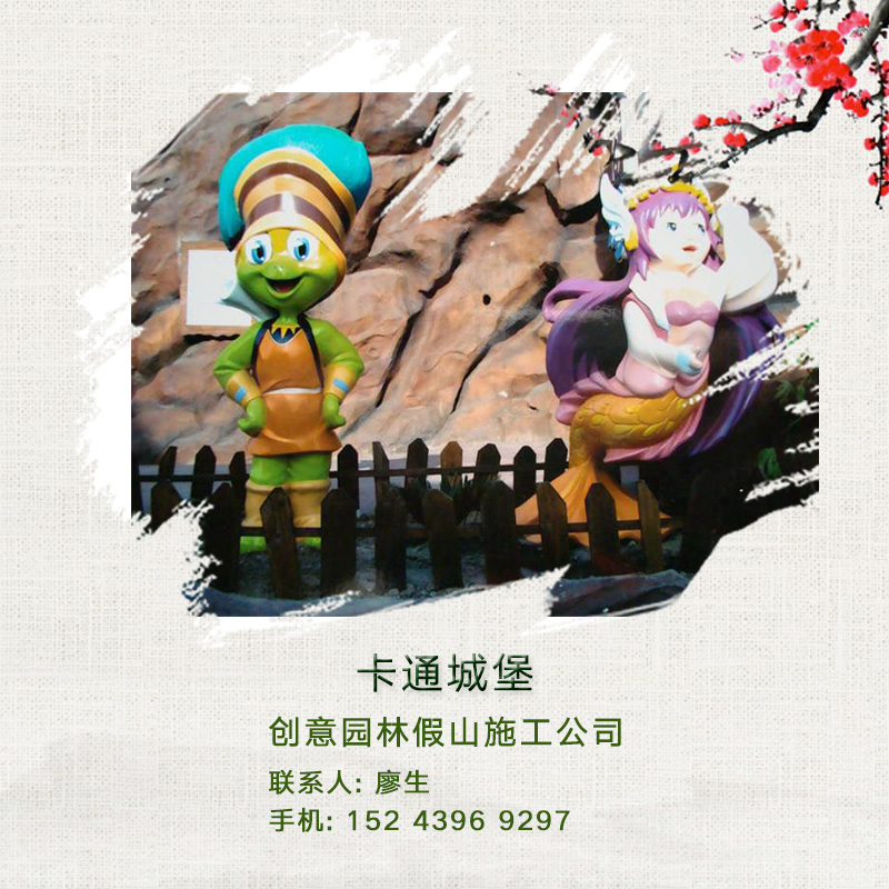 供應卡通城堡制作  卡通動物雕塑施工 GRC假山雕塑卡通大門  卡通城堡制作與方案
