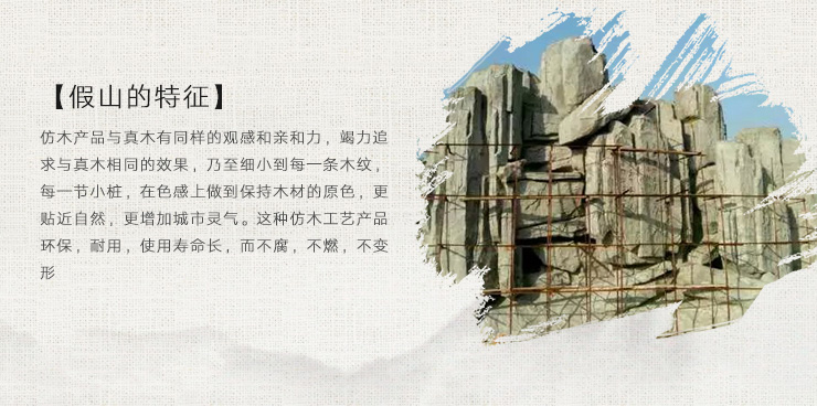 供應重慶市假山制作公司-塑石假山施工隊-重慶市塑石假山施工隊-假山施工隊