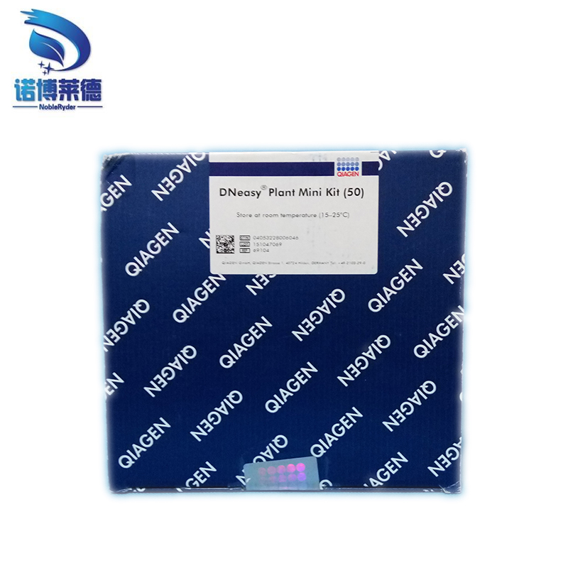 qiagen,除污,產(chǎn)生抗體,DNA提純等生物試驗用