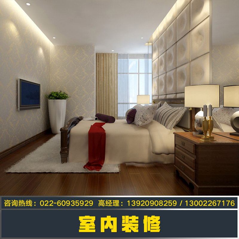 供應室內裝修廠家 室內裝修設計與實施 室內裝修施工隊