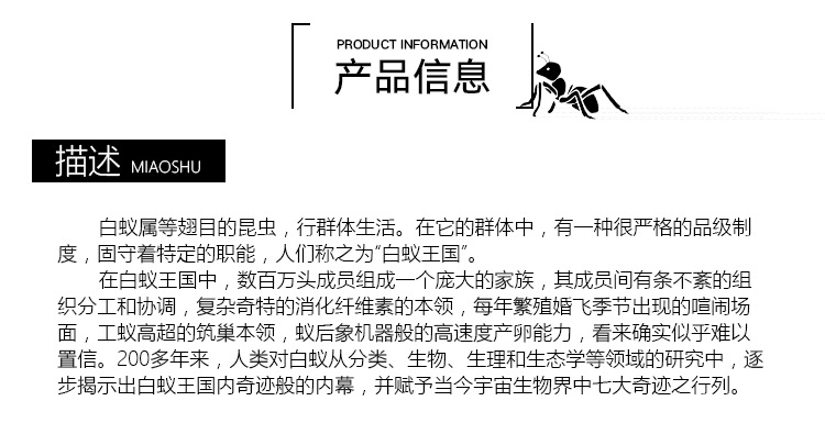 南海區(qū)哪里有白蟻防治公司，南海區(qū)白蟻防治電話，白蟻防治