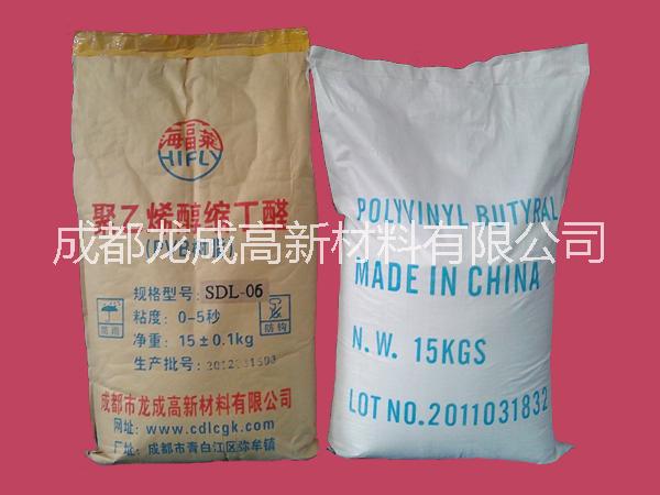 供應用于煙包油墨的PVB低粘度樹脂