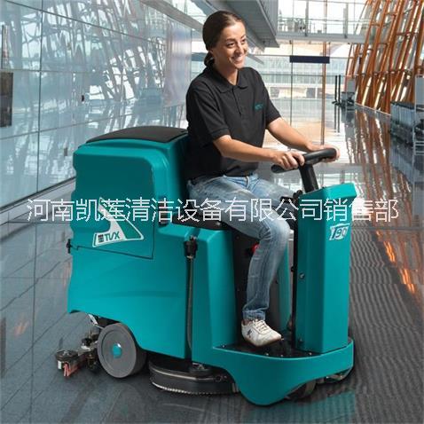 供應小型駕駛式洗地機/車間清洗地面洗