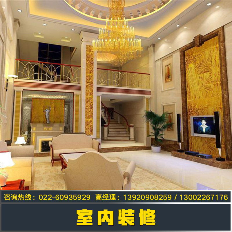 供應室內裝修廠家 室內裝修設計與實施 室內裝修施工隊