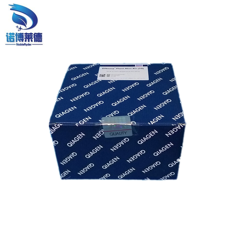 qiagen,除污,產(chǎn)生抗體,DNA提純等生物試驗用