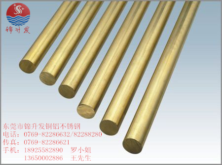供應(yīng)用于的H59黃銅棒 規(guī)格齊全 可定制