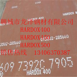 供應用于耐磨板的焊達550耐磨鋼板現(xiàn)貨代理