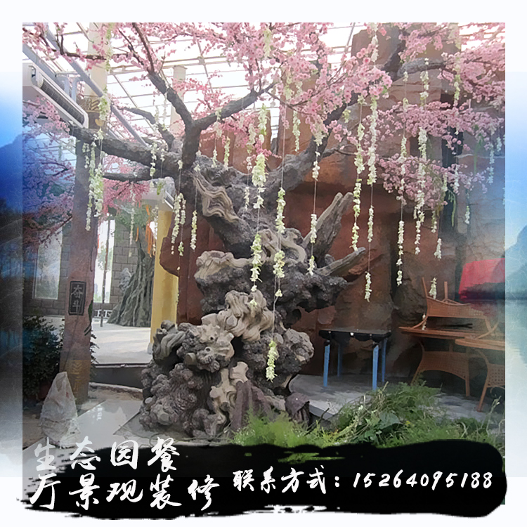 供應園藝景觀工程生態(tài)園設計生態(tài)園餐廳景觀裝修