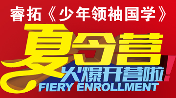 惠州*夏令營培訓(xùn)機(jī)構(gòu)—*夏令營培訓(xùn)哪里好—廣州軍事夏令營哪里