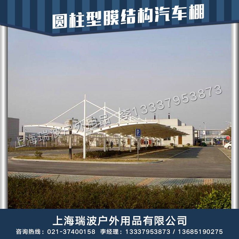 供應(yīng)江蘇停車棚廠家，膜結(jié)構(gòu)設(shè)計制作加工，膜結(jié)構(gòu)汽車棚價格