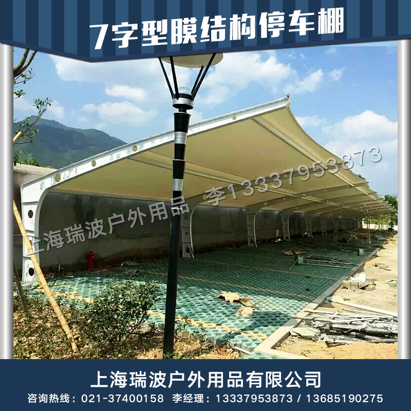 供應膜結構汽車停車棚，上海膜結構汽車停車棚，上海膜結構汽車停車棚施工設計