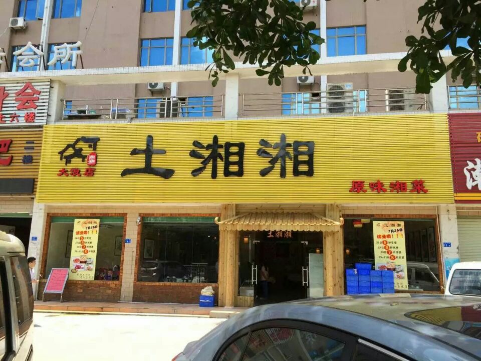 供應(yīng)深圳雙層吸塑，深圳雙層吸塑價格，深圳無邊字廠家首先深圳新榮鑫廣告有限公司