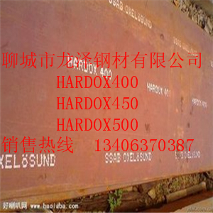 供應(yīng)用于耐磨板的焊達(dá)550耐磨板市場價(jià)格