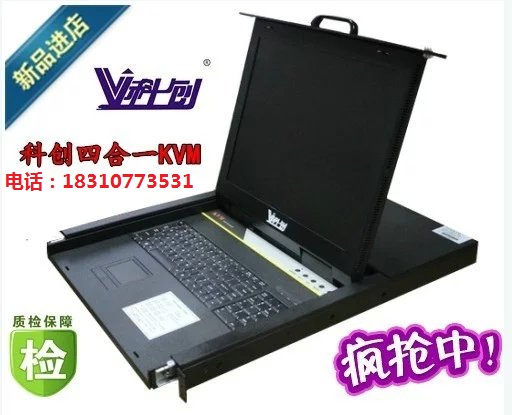 供應科創(chuàng) KC--1708A  和各種品牌 端口切換器