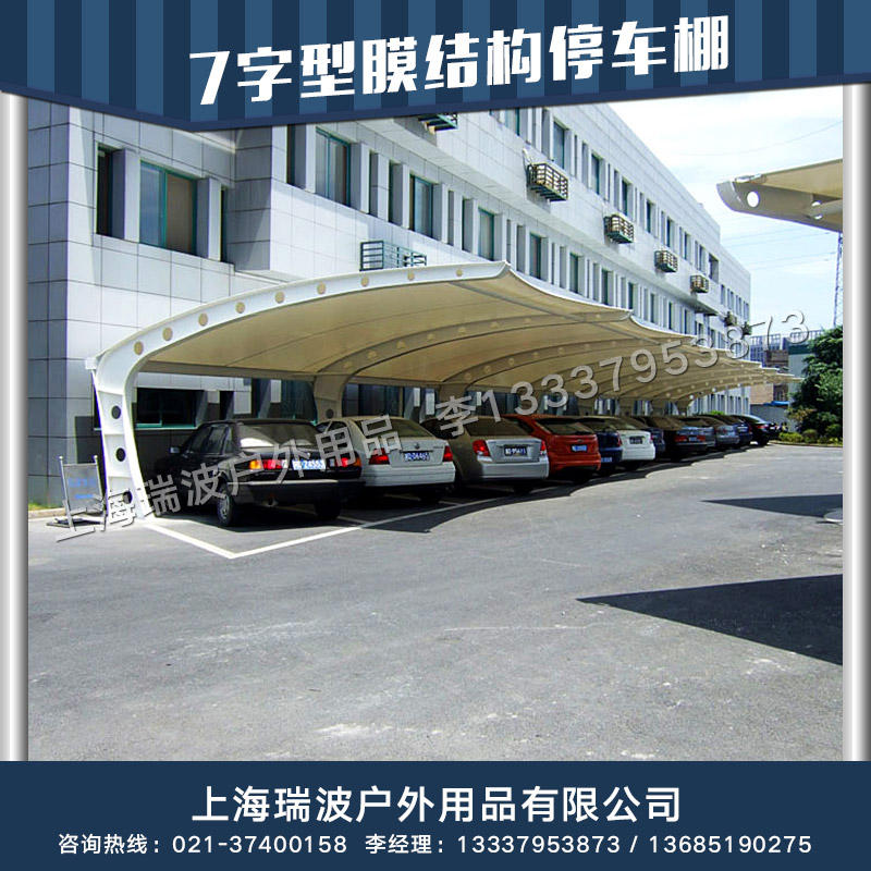 供應(yīng)江蘇徐州膜結(jié)構(gòu)停車棚價(jià)格，上海膜結(jié)構(gòu)停車棚廠家，膜結(jié)構(gòu)汽車棚施工，景觀膜結(jié)構(gòu)張拉膜