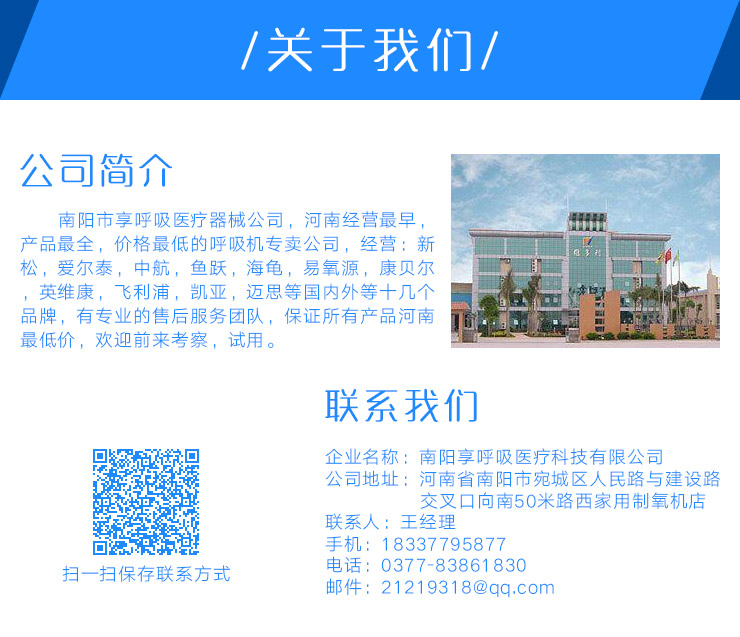 供應(yīng)河南南陽血氧儀專賣  華大夫手指夾血氧儀 脈搏血氧飽和度檢測儀 指脈氧心跳監(jiān)測心率計