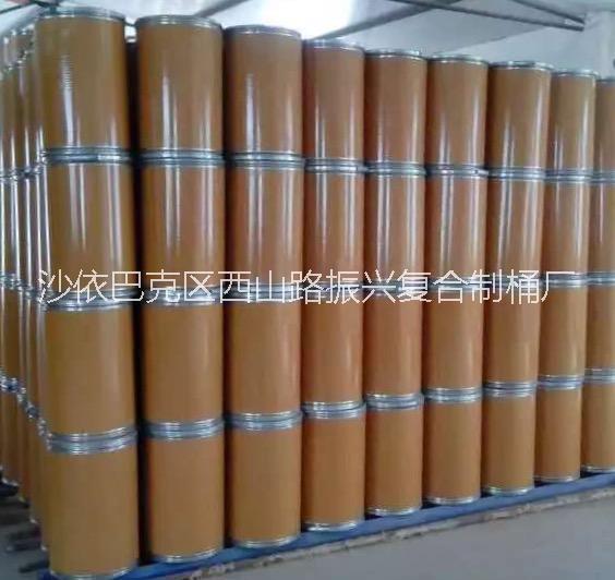 供應(yīng)供應(yīng)新疆紙桶 紙桶價格 紙桶廠家