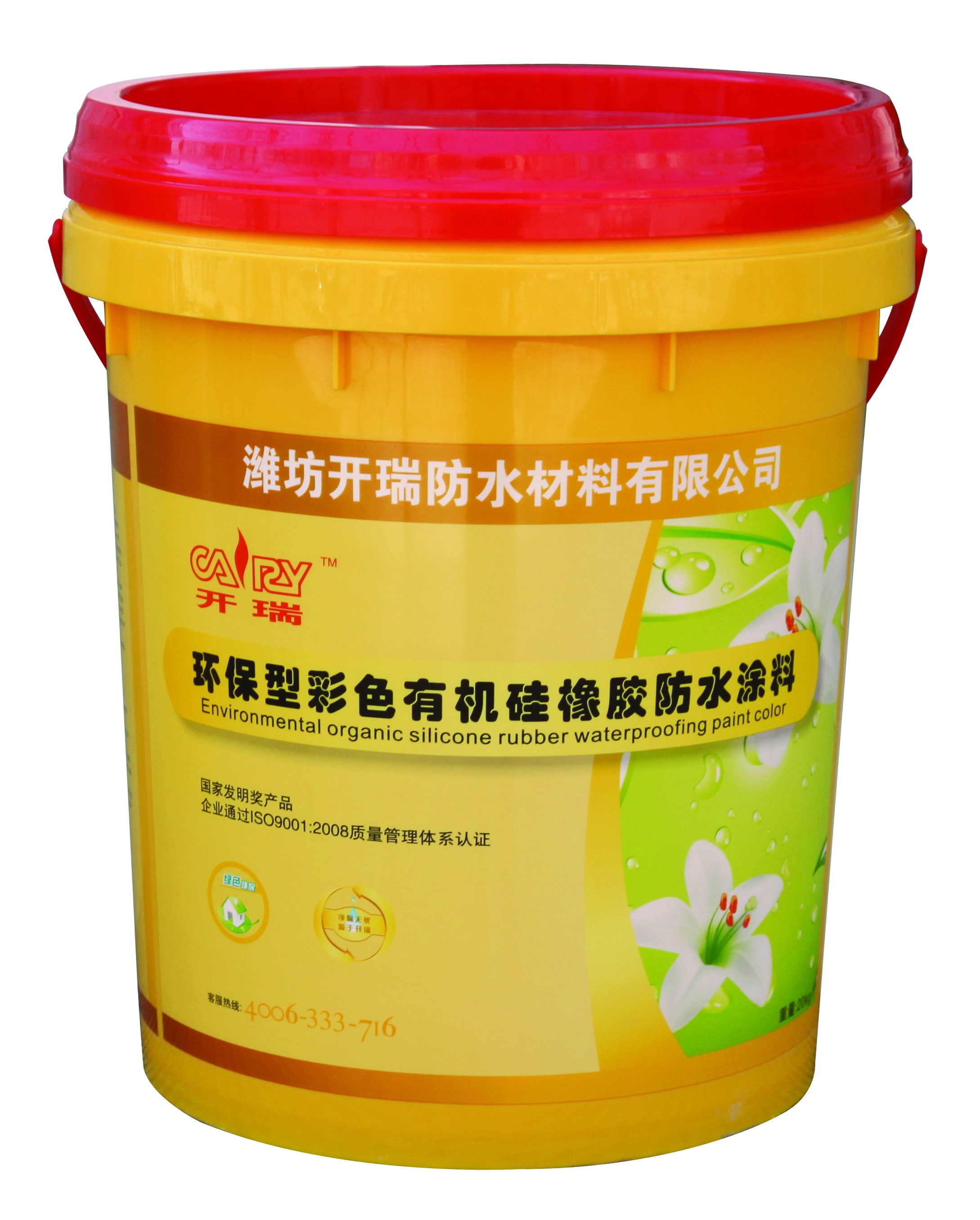 供的CR-G0011廚衛(wèi)防水寶 環(huán)保型防水材料 衛(wèi)生間防水效果圖 防水方法