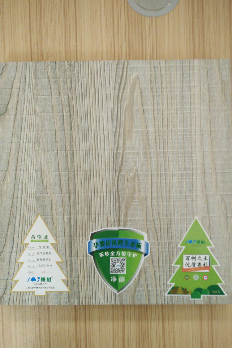 香杉木 E0免漆生態(tài)板多少錢(qián)一平方？