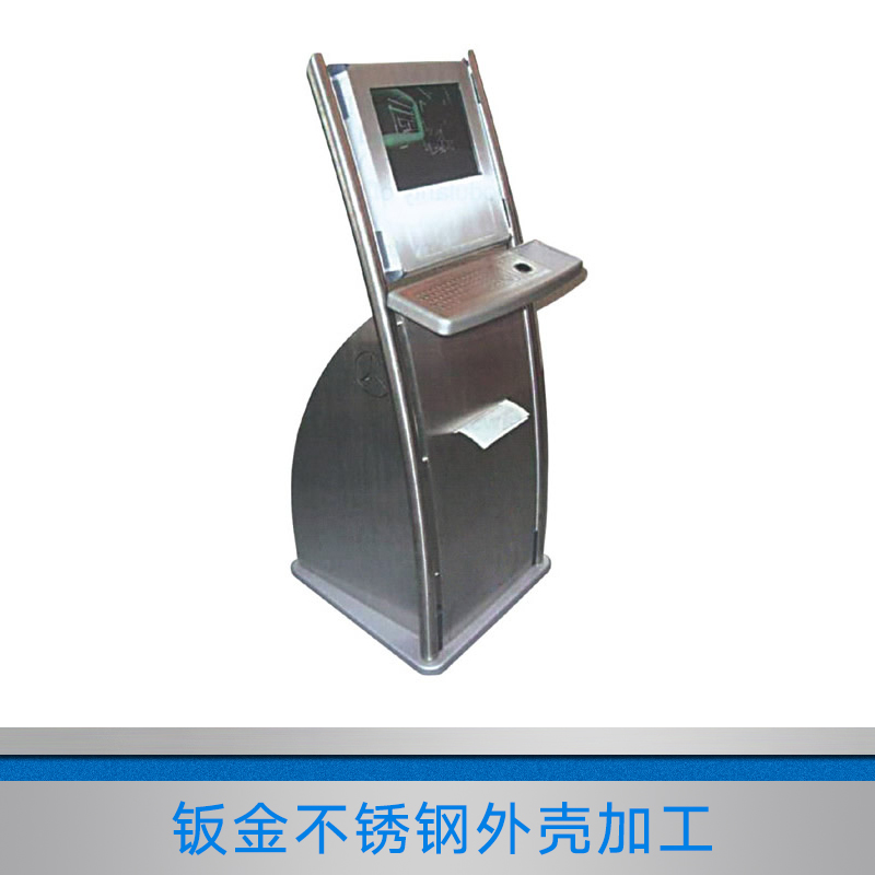 供應(yīng)鈑金不銹鋼外殼加工廠家，鈑金不銹鋼外殼批發(fā)價格咨詢首信電器設(shè)備