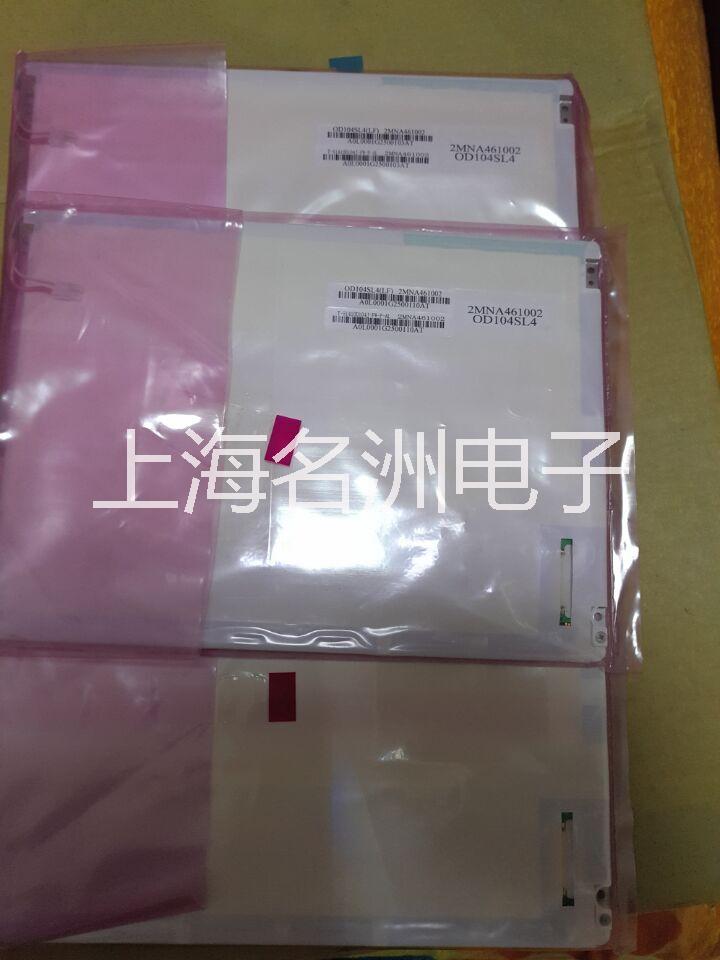 優(yōu)惠供應(yīng)上海專業(yè)觸摸屏租賃服務(wù)公司15