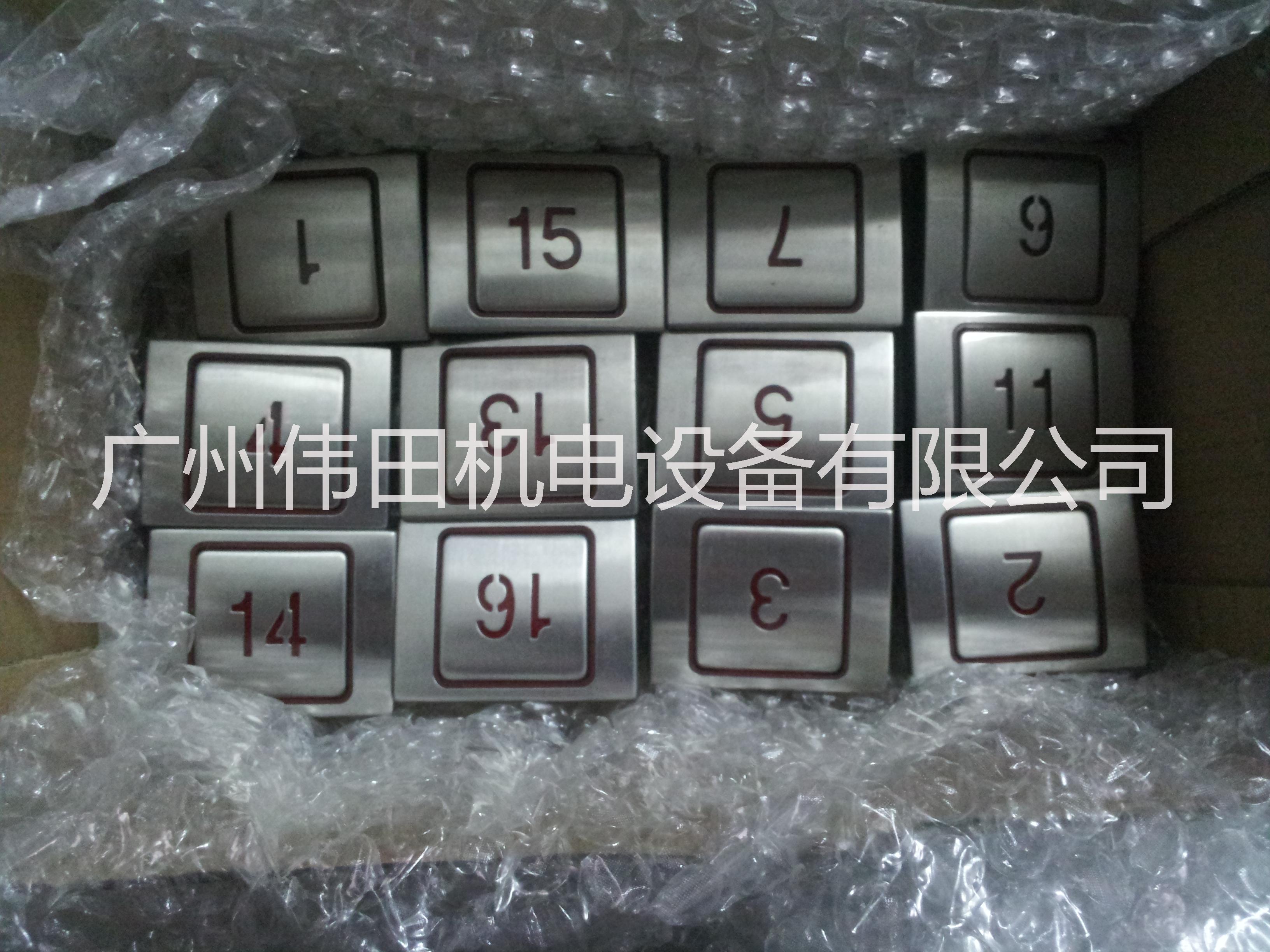 供應電梯按鈕開關BA510/511/貝思特電梯按鈕方型不銹鋼按鈕