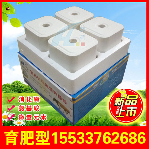 肉牛用舔磚 海利育肥營養(yǎng)補(bǔ)充牛羊舔塊 羊用舔塊鹽磚