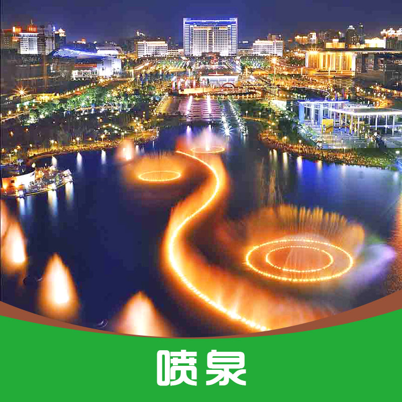 河北定制噴泉,綠色環(huán)保,景觀定制供應(yīng)商