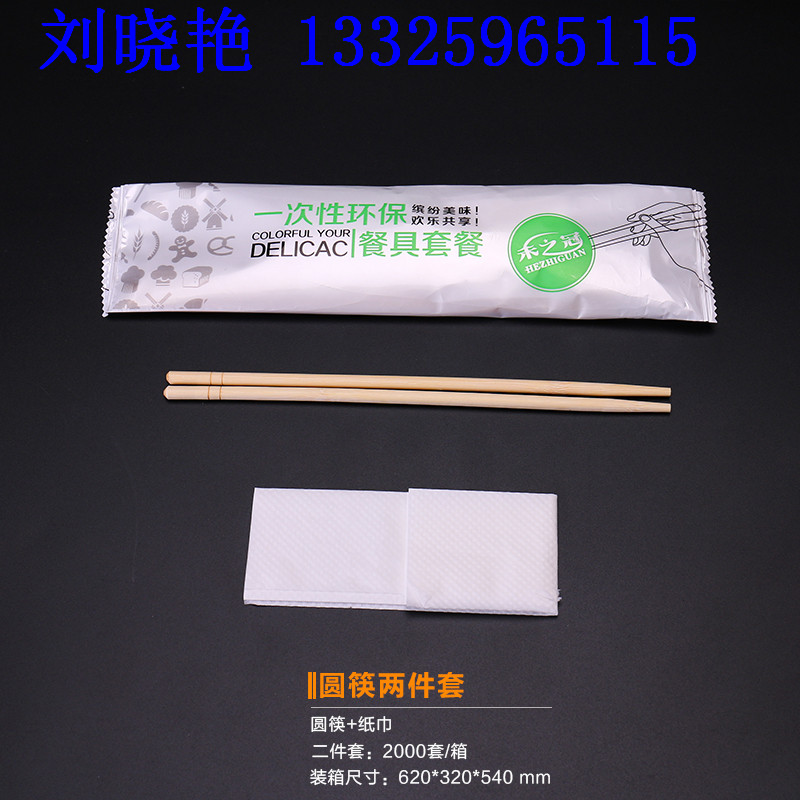 供應鑫泰包裝筷子套裝四件套，臺州便當盒生產廠家，快餐盒批發(fā)4/22杭州