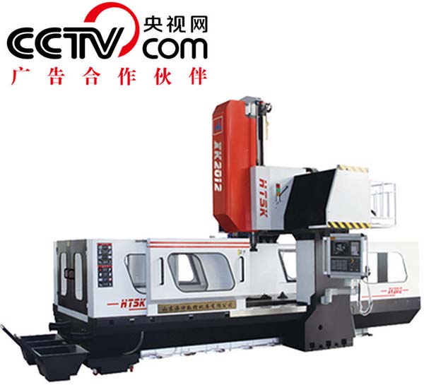 用于機(jī)械加工中心供應(yīng)重型XK1610龍門數(shù)控銑床
