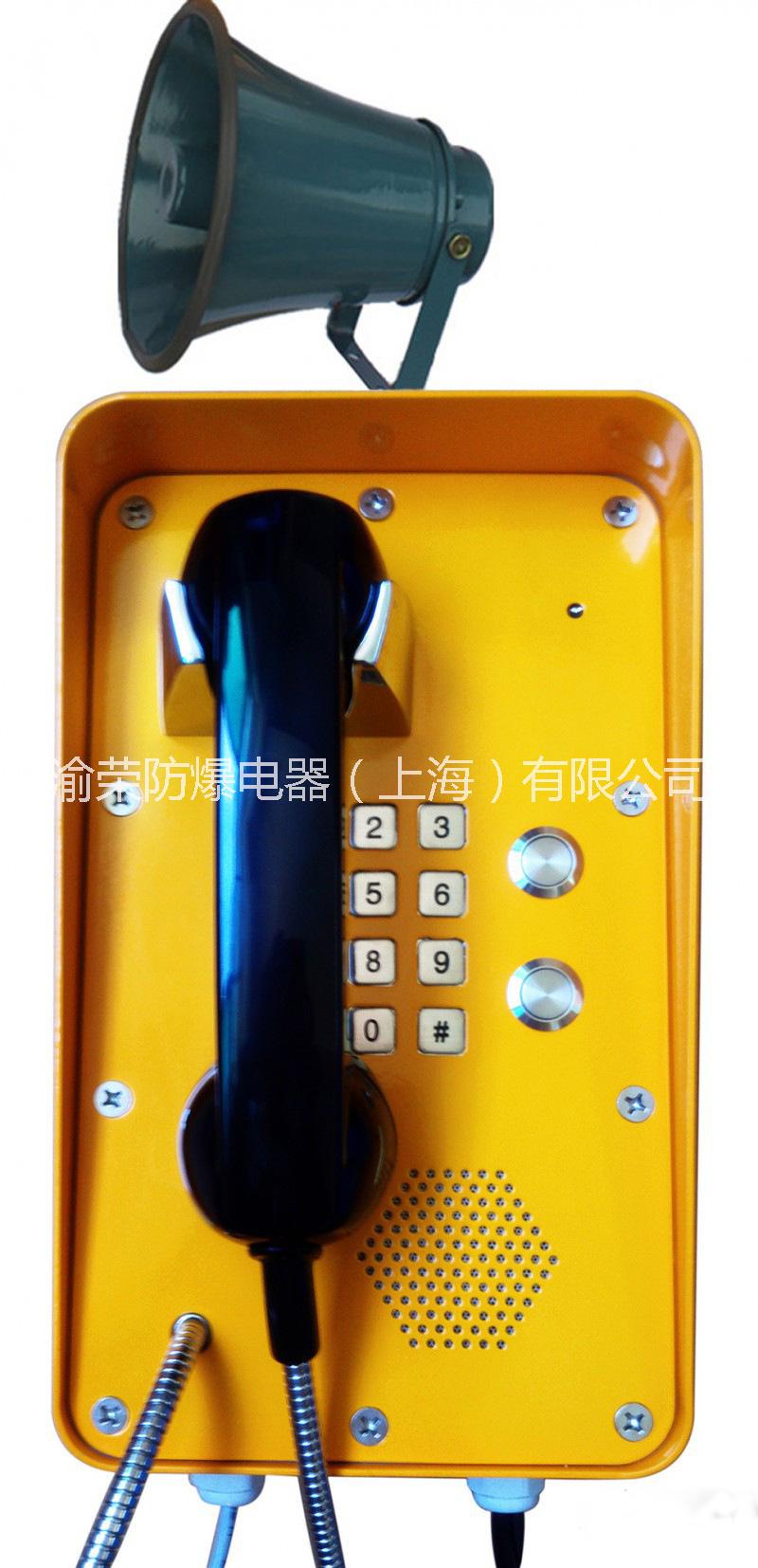供應(yīng)內(nèi)蒙古鄂爾多斯市礦用擴(kuò)音電話機(jī)   礦用擴(kuò)音電話機(jī)特價(jià)
