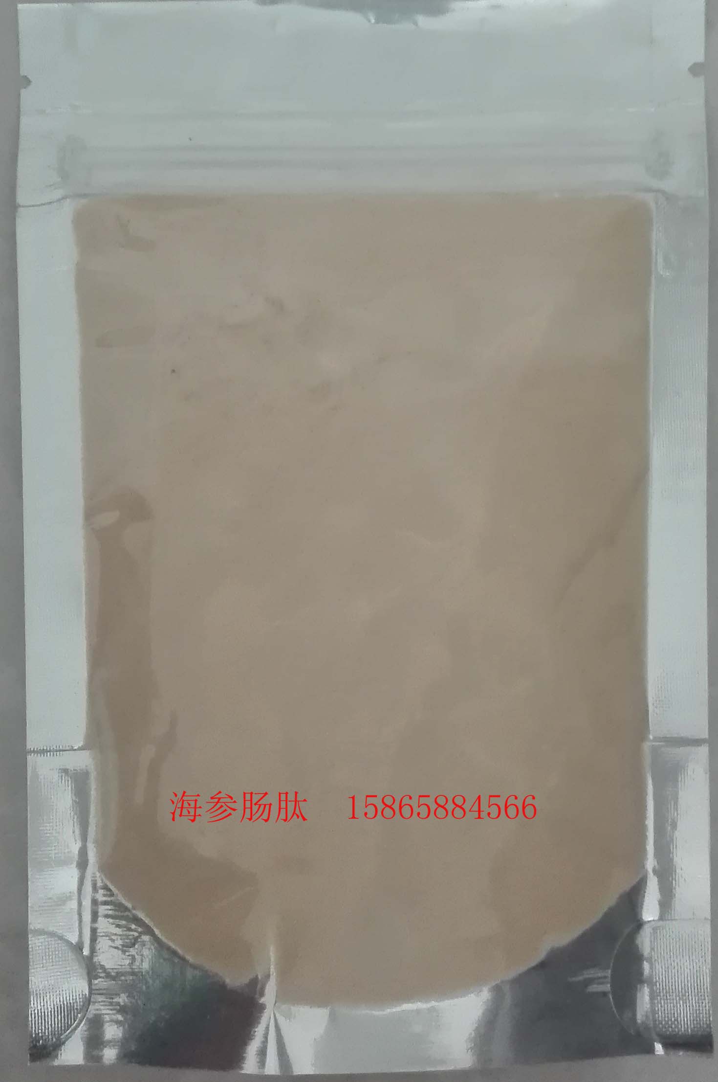 供應(yīng) 山東tek牌一級(jí)*海參腸肽