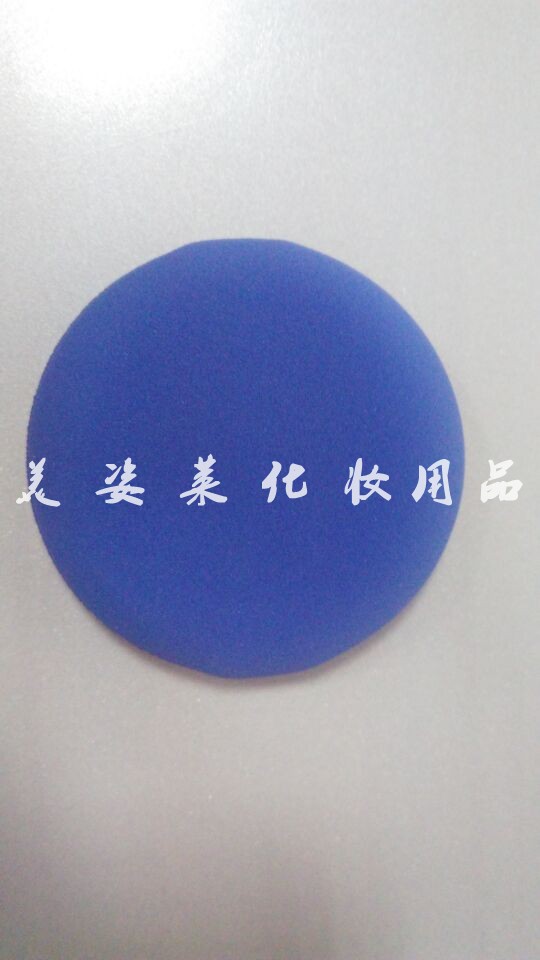 供應(yīng)用于的美妝庫高端大磨邊干濕粉撲