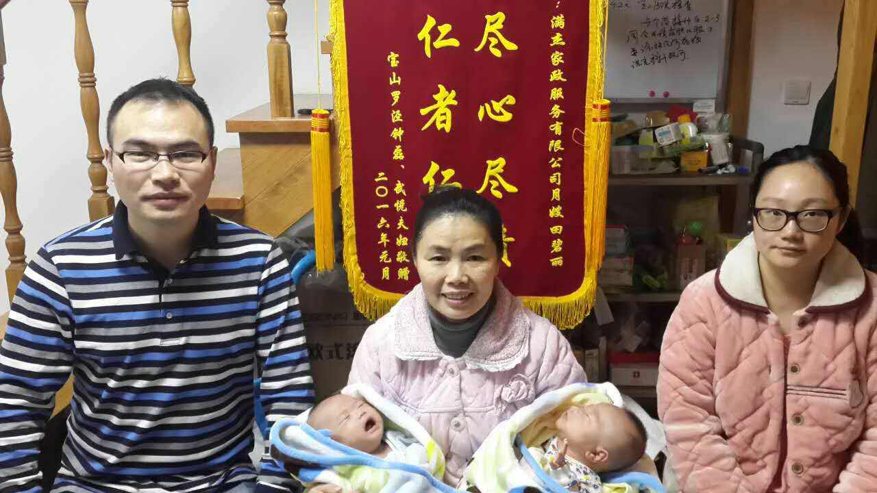 上海普陀區(qū)保姆家政公司，普陀家政服務(wù)，普陀區(qū)保姆中介所