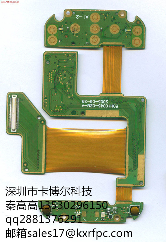 供應卡博爾供應FPC軟硬結合板