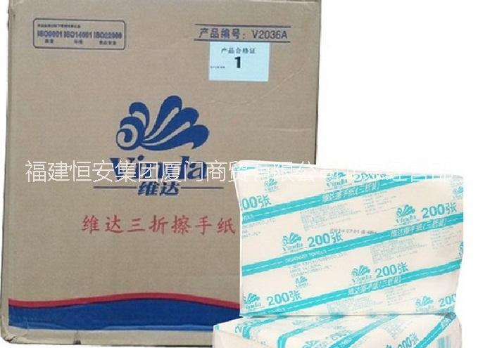 供應(yīng)用于廁所的供應(yīng)維達(dá)V2056正品擦手紙