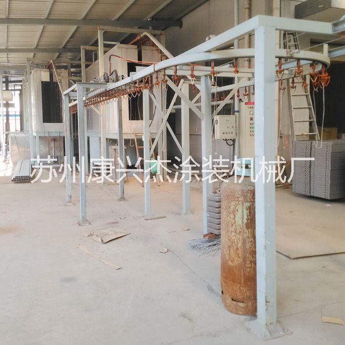 供應(yīng)康興杰涂裝設(shè)備粉末涂裝噴涂流水線