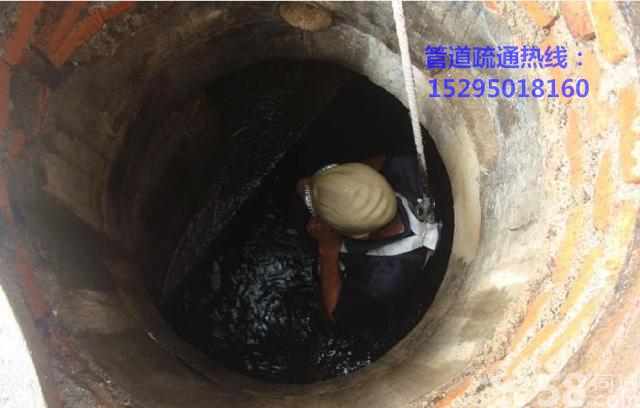 通州管道維護(hù)管道清洗價格化糞池清理聯(lián)系方式高壓清洗地址