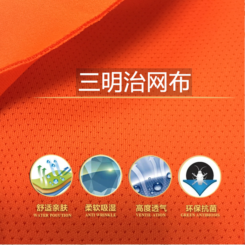 供應(yīng)用于服飾|家紡的三明治網(wǎng)布、雙面3d三明治網(wǎng)布、東莞合順紡織布料批發(fā)