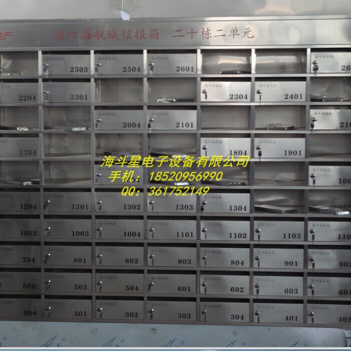 供應(yīng)用于小區(qū)室內(nèi)的佛山廠家定制不銹鋼信報(bào)箱郵政通郵