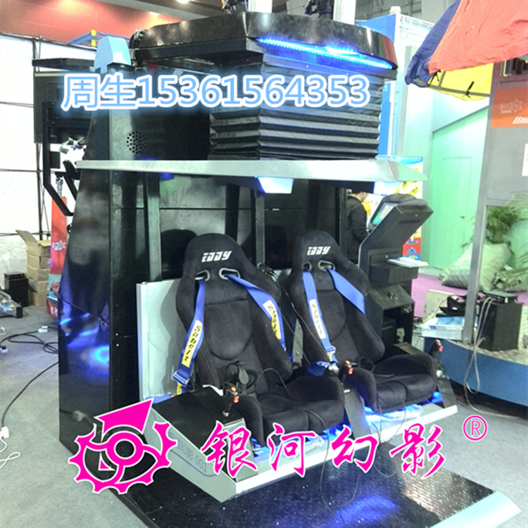 廣州銀河幻影9DVR兩座飛行影院