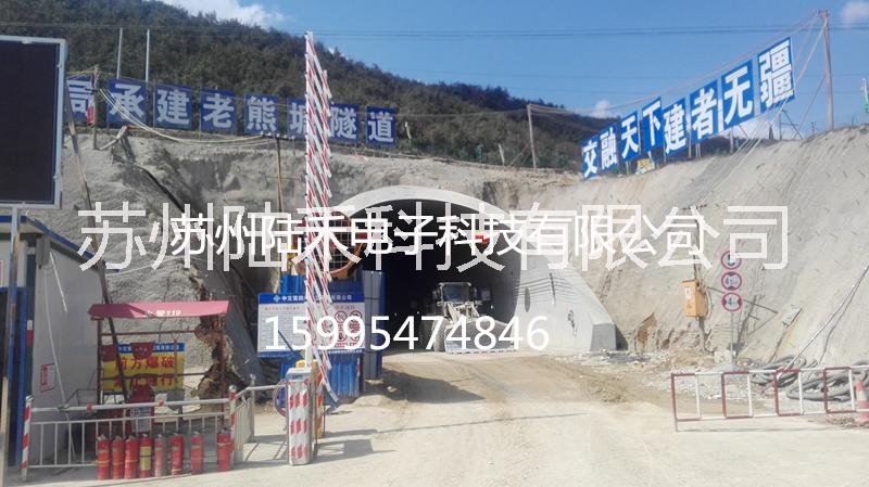 供應(yīng)隧道人員門禁定位監(jiān)控LED系統(tǒng)