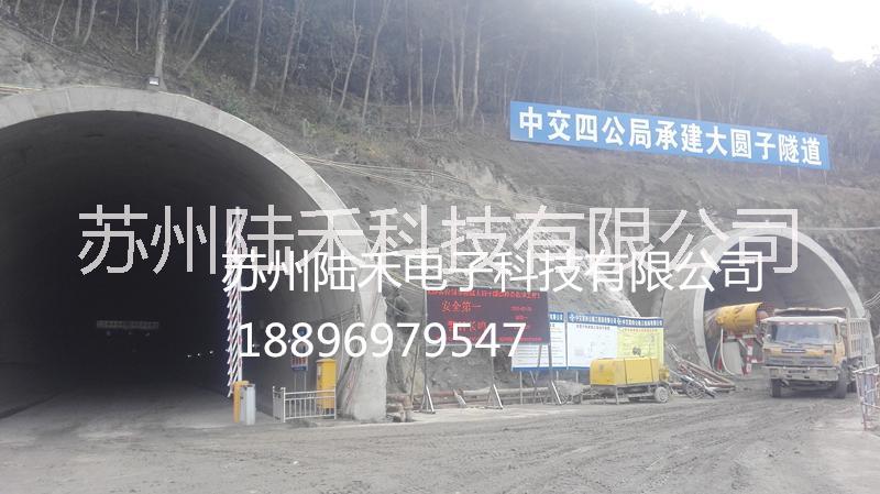 供應(yīng)隧道人員門禁定位監(jiān)控LED系統(tǒng)